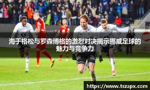 DB电竞官网